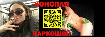 бутик Краснознаменск