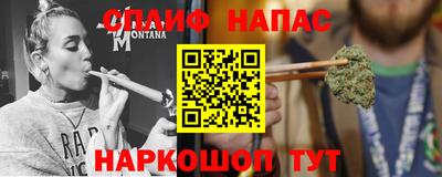 кокаин Краснодар