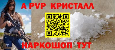 кокаин Краснодар