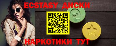 кокаин Краснодар
