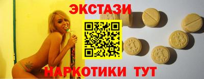кокаин Краснодар