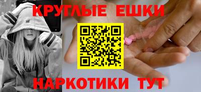 сатива Краснокаменск