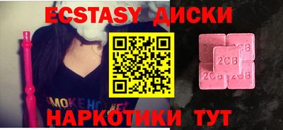 бутик Краснознаменск