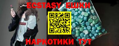 бутик Краснознаменск