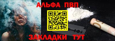 бутик Краснознаменск