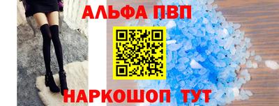 сатива Краснокаменск