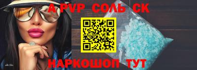 бутик Краснознаменск