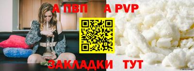 сатива Краснокаменск