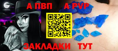 сатива Краснокаменск