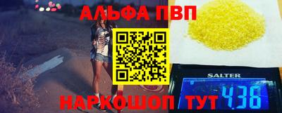 сатива Краснокаменск