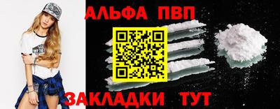 сатива Краснокаменск