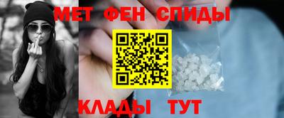 сатива Краснокаменск