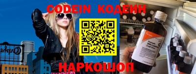 кокаин Краснодар