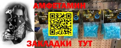 бутик Краснознаменск