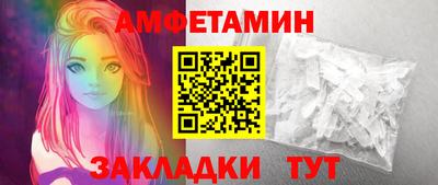сатива Краснокаменск