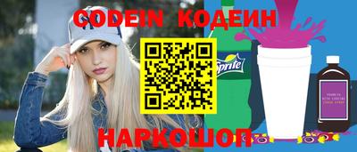 бутик Краснознаменск
