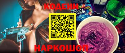 сатива Краснокаменск