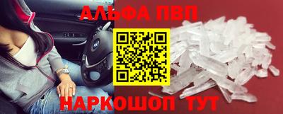 бутик Краснознаменск