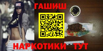 кокаин Краснодар