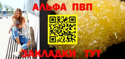 сатива Краснокаменск