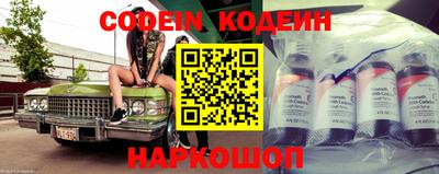 бутик Краснознаменск