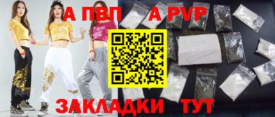 бутик Краснознаменск