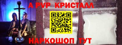 сатива Краснокаменск