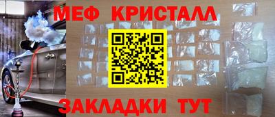 бутик Краснознаменск