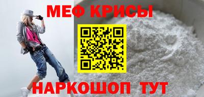 кокаин Краснодар