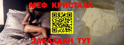 сатива Краснокаменск