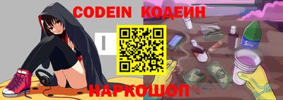 кокаин Краснодар