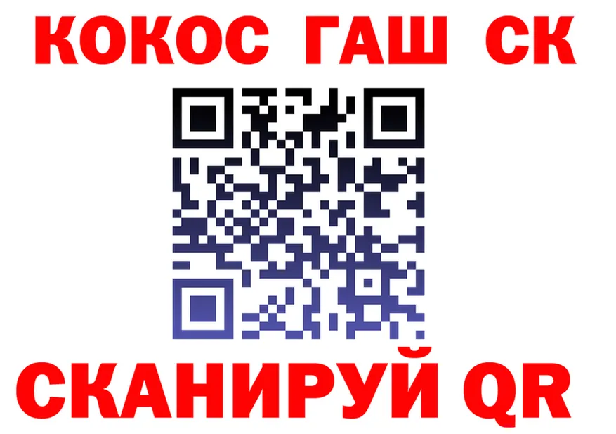 А ПВП СК КРИС маркетплейс нарко площадка мега Кандалакша