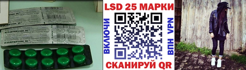 где купить наркоту Кандалакша ОМГ ОМГ рабочий сайт LSD-25 экстази кислота