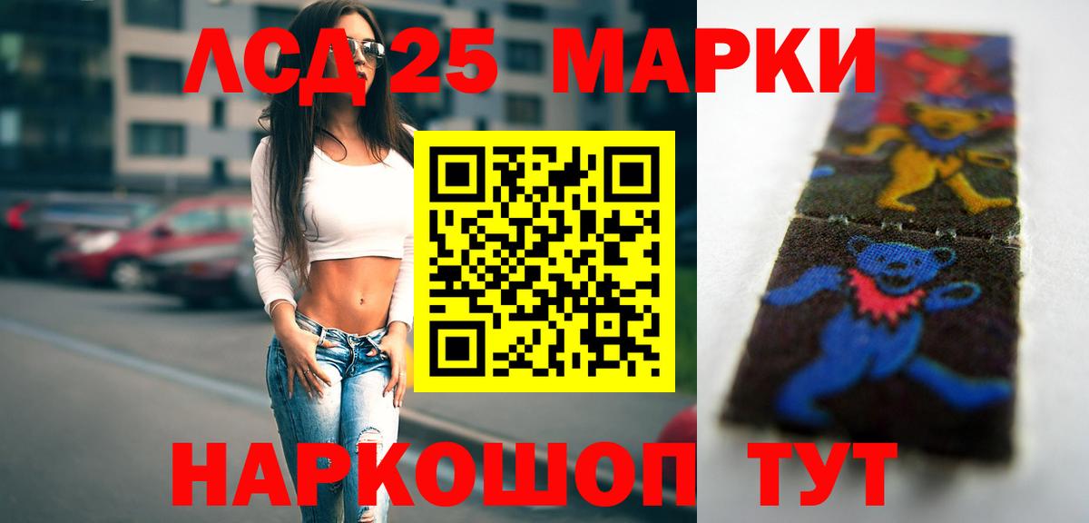 Кандалакша  Лсд 25 экстази ecstasy  Вход с VPN  ЛСД экстази  Лсд 25 экстази кислота 