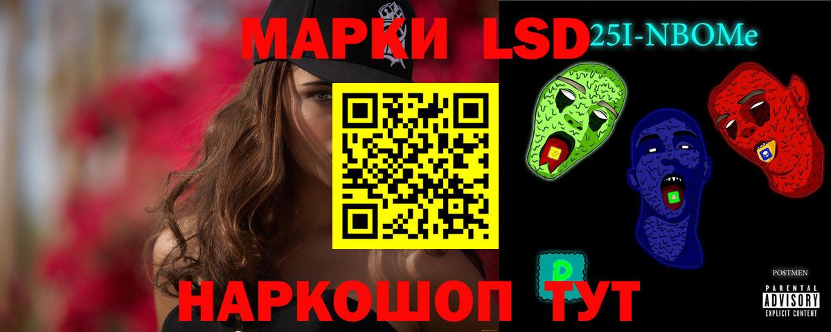 Лсд 25 экстази ecstasy Кандалакша