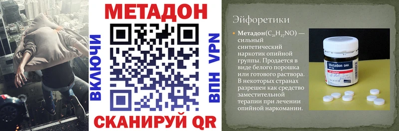 Метадон мёд  Кандалакша 