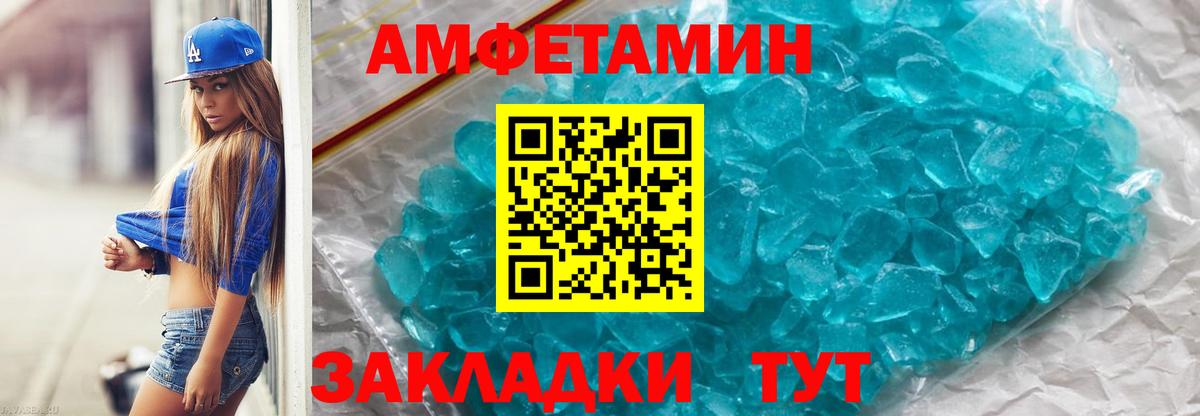Метамфетамин Methamphetamine  Вход с VPN  Кандалакша 