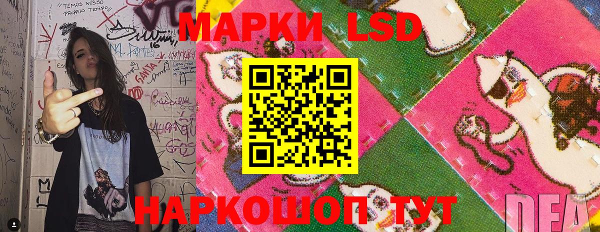 Марки 25I-NBOMe 1,8мг  Марки N-bome  Кандалакша  Вход с VPN 