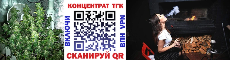 omg зеркало  Кандалакша  ТГК вейп с тгк 